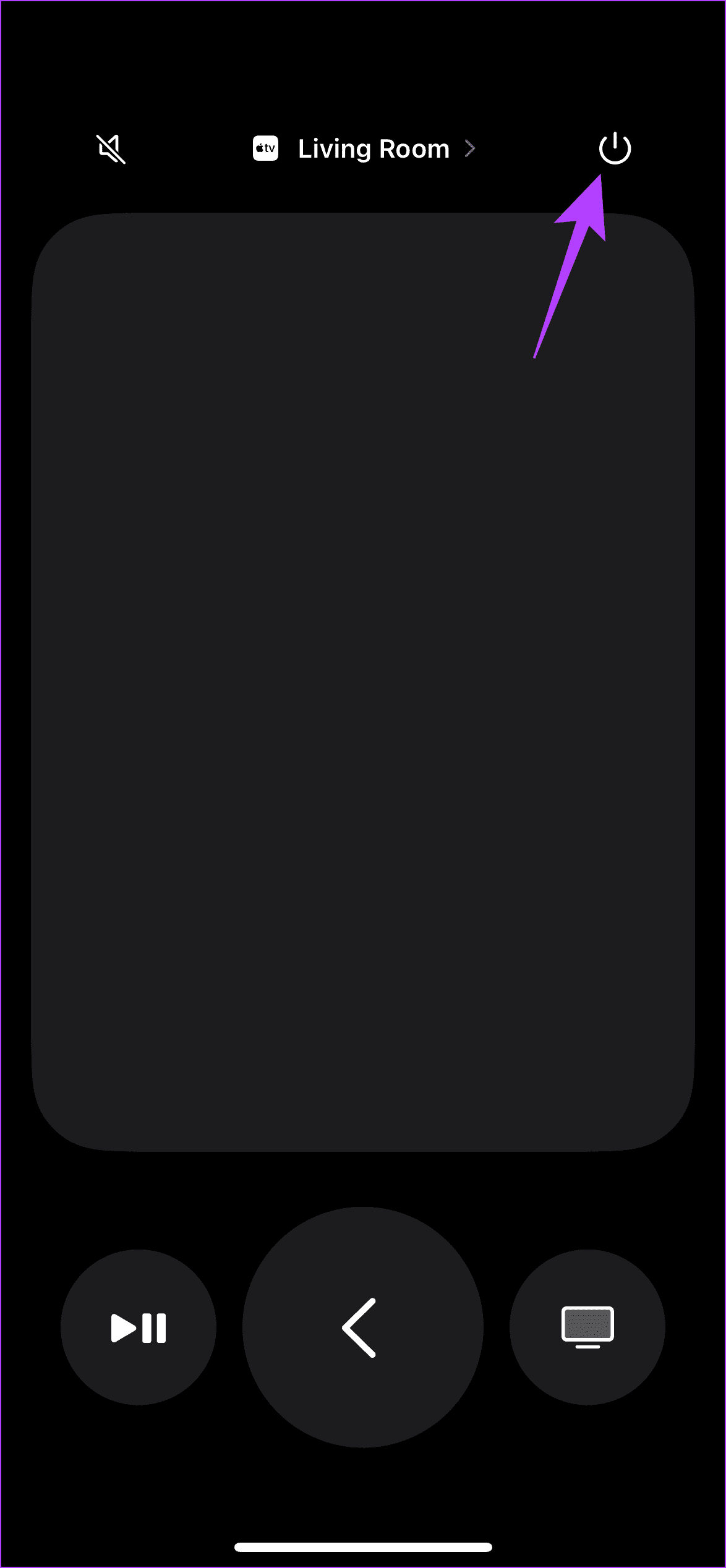 リモコンの有無にかかわらず Apple TV の電源をオフにする方法