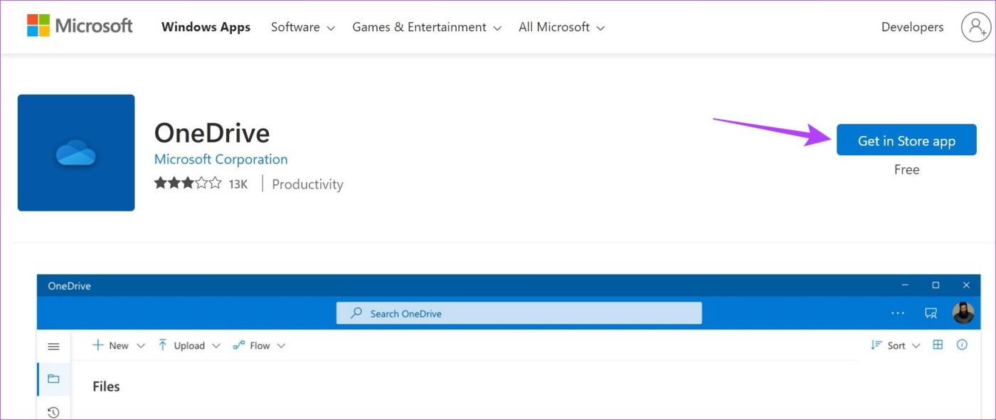 Windows 11 で OneDrive によるファイルの自動削除を停止する方法